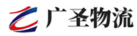 深圳到菏泽物流公司